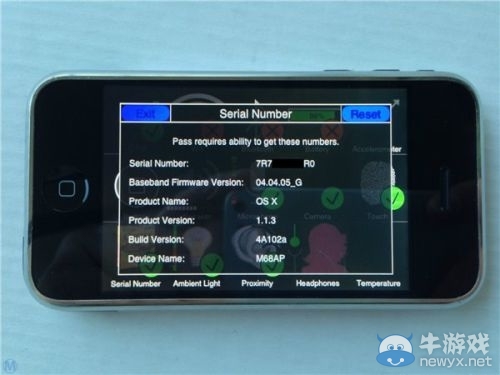 初代iPhone工程機拍賣 1500美元超高售價夠買一筐安卓