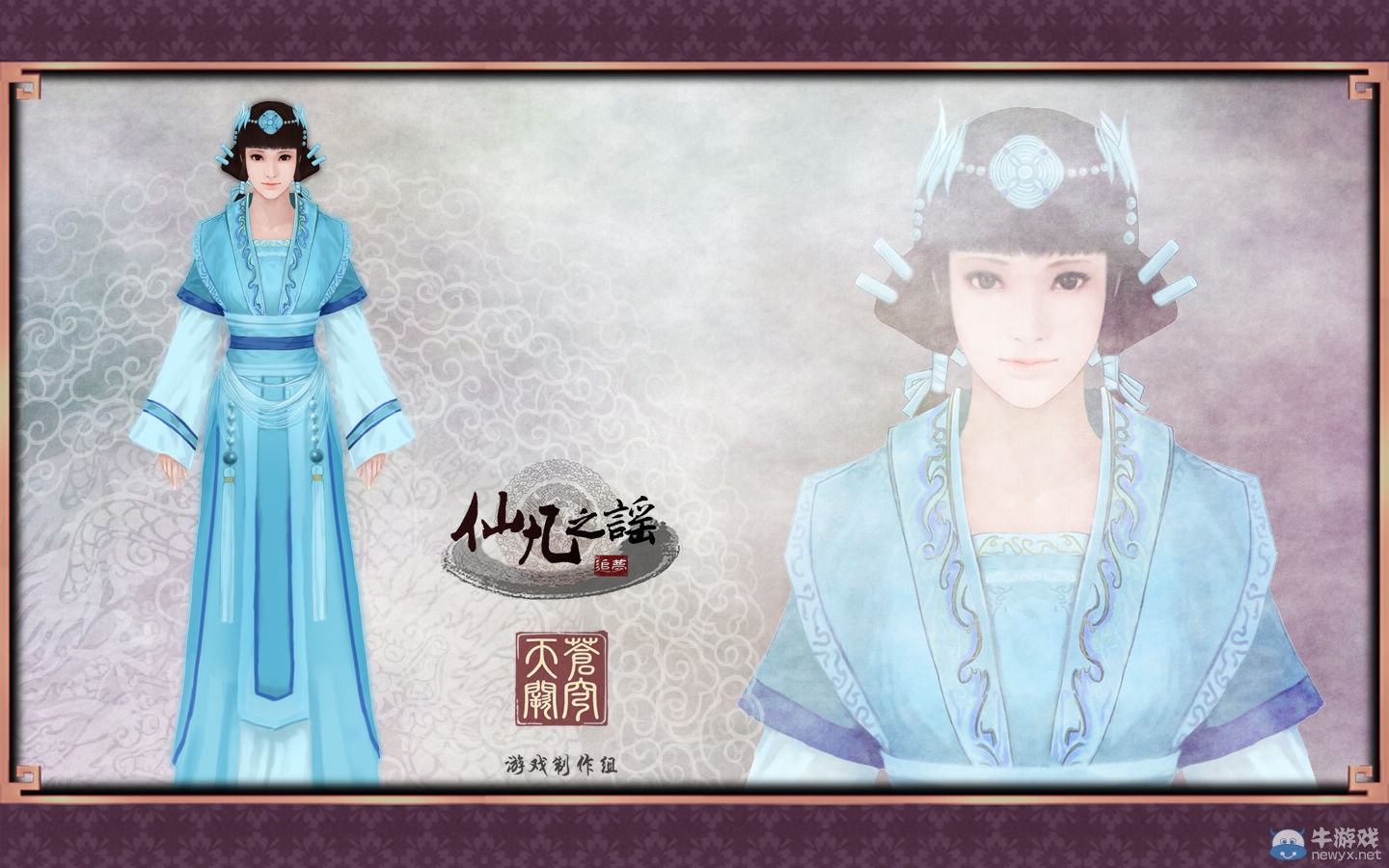 國(guó)內(nèi)民間團(tuán)隊(duì)打造3D·ARPG單機(jī)游戲《仙凡之謠》