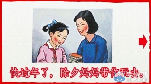 根本停不下來 “媽媽再打我一次”登陸安卓