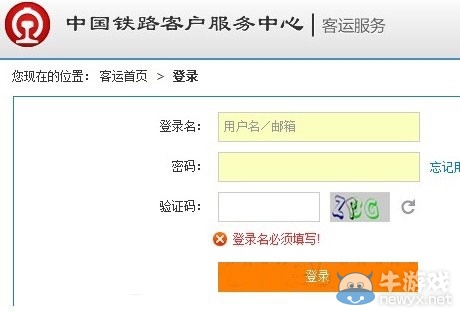 網(wǎng)羅家事國(guó)事天下事 新聞聯(lián)播始賣(mài)萌
