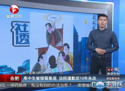 網(wǎng)羅家事國(guó)事天下事 新聞聯(lián)播始賣(mài)萌
