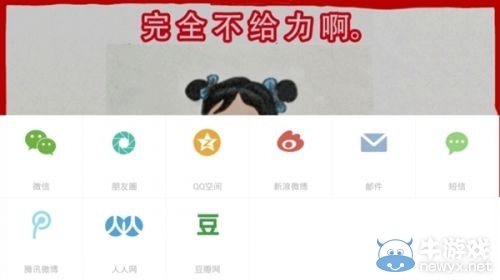 根本停不下來 “媽媽再打我一次”登陸安卓