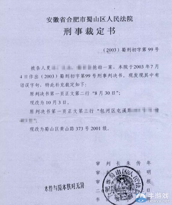 網(wǎng)羅家事國(guó)事天下事 新聞聯(lián)播始賣(mài)萌