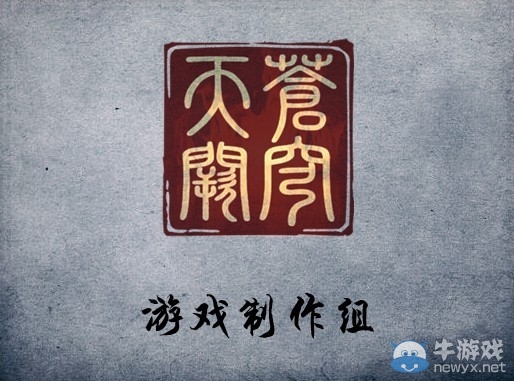國產(chǎn)單機(jī)ARPG《仙凡之謠》測試版截圖發(fā)布