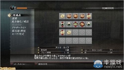 《如龍：維新》與PSV連動免費(fèi)配信游戲內(nèi)容詳介
