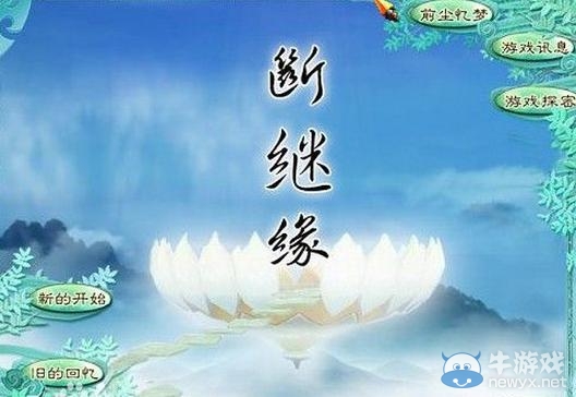《仙劍奇?zhèn)b傳》游戲下載地址大全