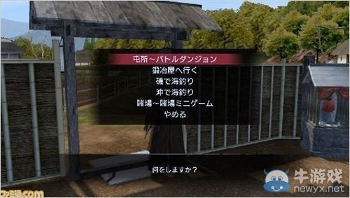 《如龍：維新》與PSV連動免費(fèi)配信游戲內(nèi)容詳介