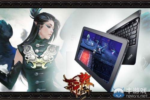 《軒轅傳奇》宣布與intel戰(zhàn)略合作 支持win8觸屏