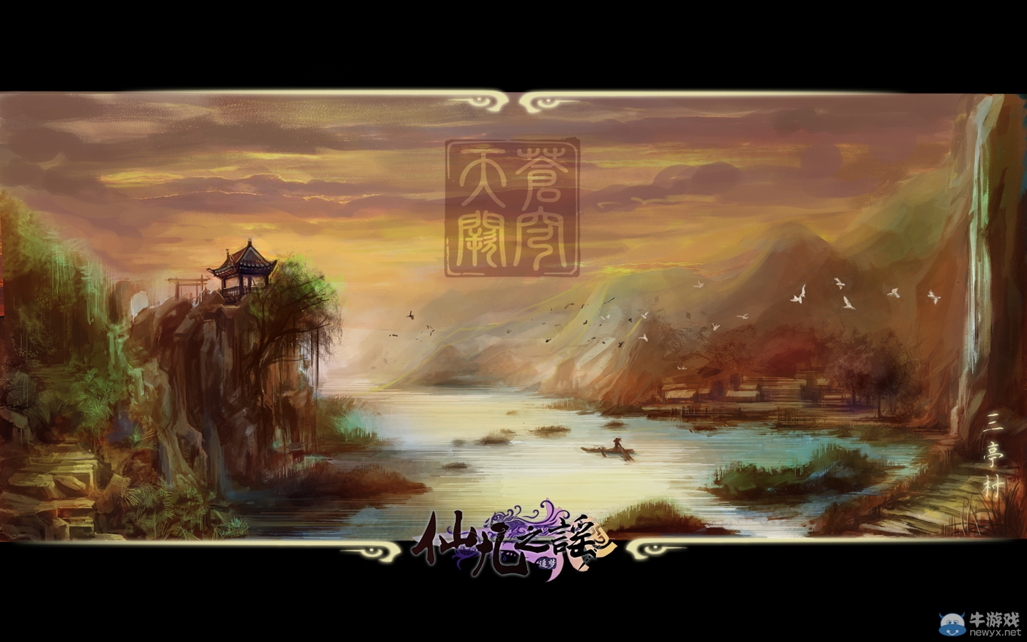 國(guó)內(nèi)民間團(tuán)隊(duì)打造3D·ARPG單機(jī)游戲《仙凡之謠》