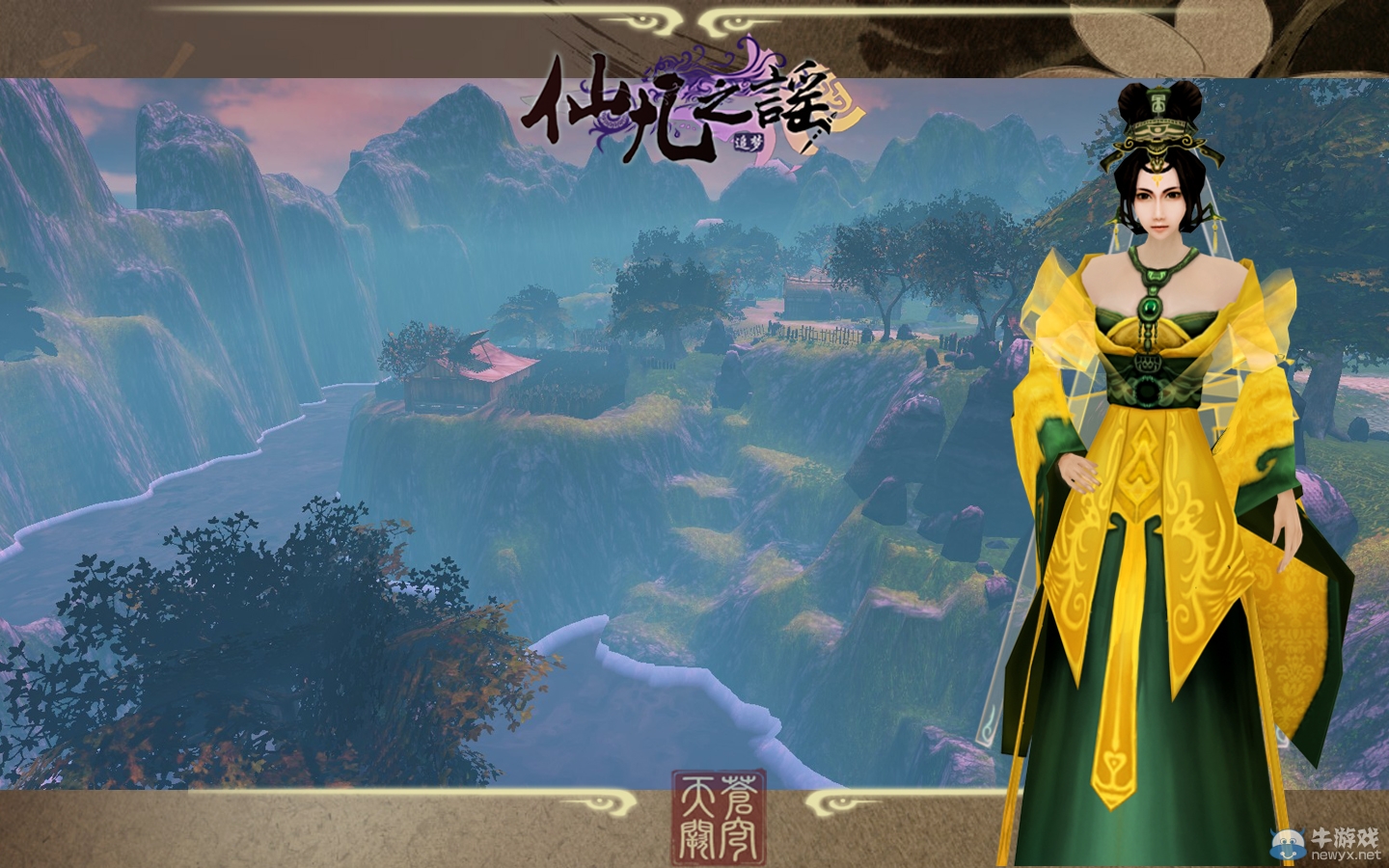國(guó)內(nèi)民間團(tuán)隊(duì)打造3D·ARPG單機(jī)游戲《仙凡之謠》