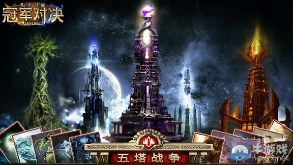 《魔法門：冠軍對決》封測開啟 全新要素誓登卡牌巔峰