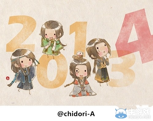 屠蘇、無異齊賣萌！《古劍奇譚2》慶新年同人作品欣賞