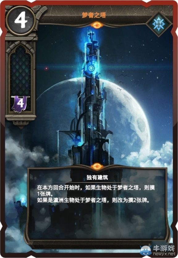 《魔法門：冠軍對決》封測開啟 全新要素誓登卡牌巔峰
