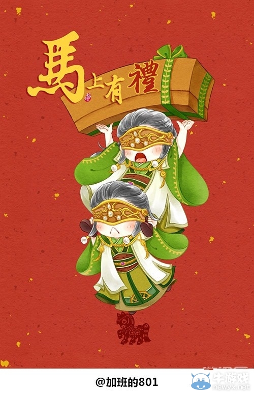 屠蘇、無異齊賣萌！《古劍奇譚2》慶新年同人作品欣賞