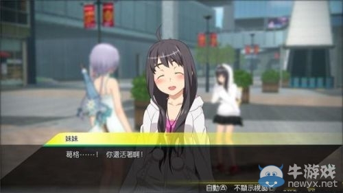 扒衣強襲！《秋葉原之旅2》繁中版1月23日正式發售
