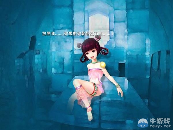 《金庸無雙2》劇情分歧劇本：坐懷不亂or英雄本色