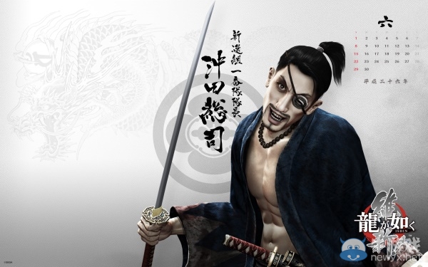 粉絲們速來收藏！2014年《如龍：維新》純爺們年歷壁紙