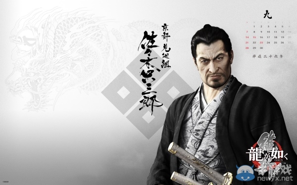 粉絲們速來收藏！2014年《如龍：維新》純爺們年歷壁紙