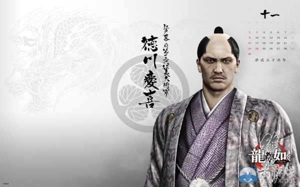 粉絲們速來收藏！2014年《如龍：維新》純爺們年歷壁紙