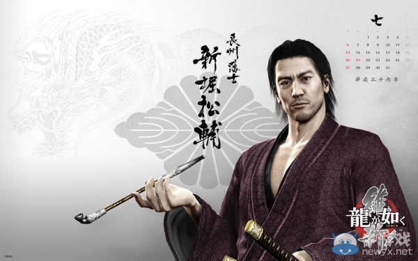 粉絲們速來收藏！2014年《如龍：維新》純爺們年歷壁紙
