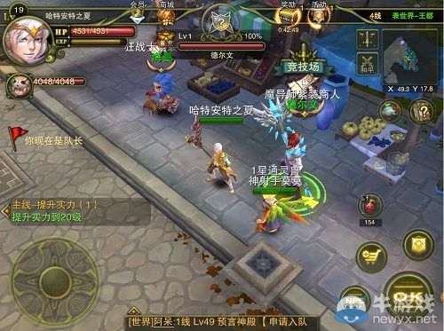 次世代3DARPG手游《神鬼幻想》今日震撼公測(cè) 全新世界為你打開