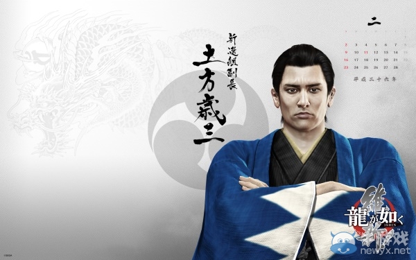 粉絲們速來收藏！2014年《如龍：維新》純爺們年歷壁紙
