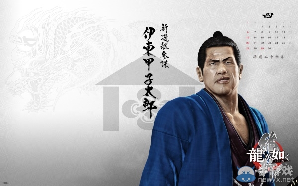 粉絲們速來收藏！2014年《如龍：維新》純爺們年歷壁紙