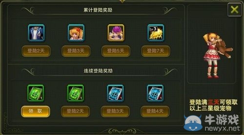 次世代3DARPG手游《神鬼幻想》今日震撼公測(cè) 全新世界為你打開