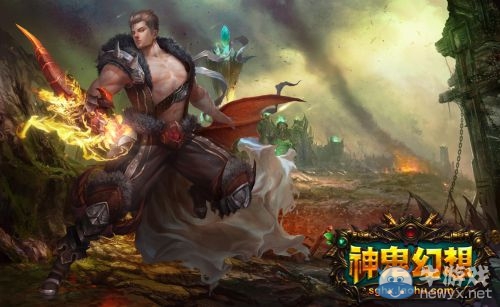 次世代3DARPG手游《神鬼幻想》今日震撼公測(cè) 全新世界為你打開