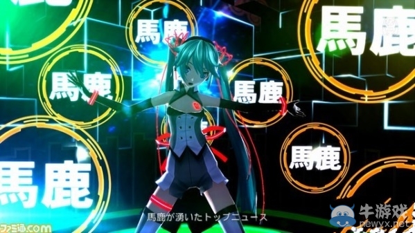 《初音未來：歌姬計劃F2》新情報、曲目 可抱走Miku醬
