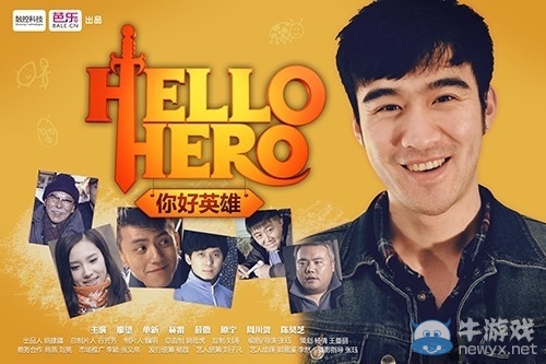 《Hello Hero》限免當(dāng)日 躋身AppStore免費(fèi)榜Top4