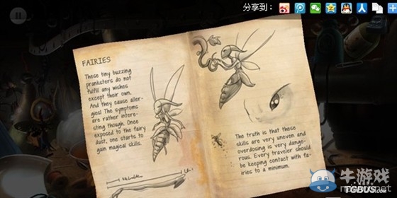 挑戰思維邏輯性iOS《紫發女孩歷險記》初步上手評測