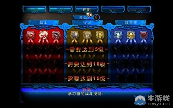《瓦爾迪斯傳說：深淵之城》游戲評測