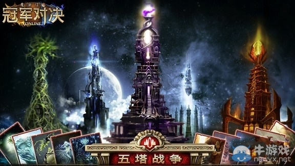 《魔法門：冠軍對決》1月20日封測開啟 激活碼下周發(fā)放