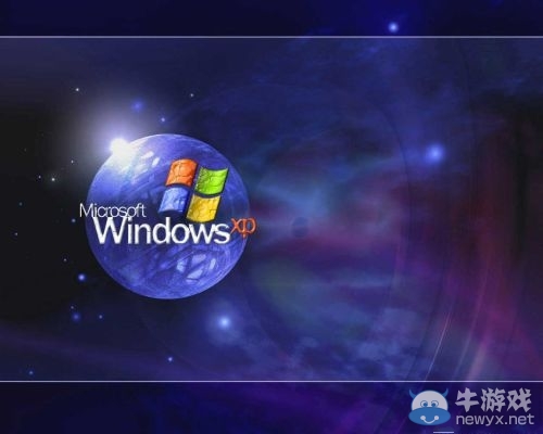 緬懷曾經(jīng)的輝煌 Windows XP系統(tǒng)將壽終正寢