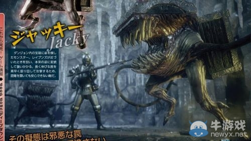 《深坑》最新雜志情報圖 惡心怪物出沒注意