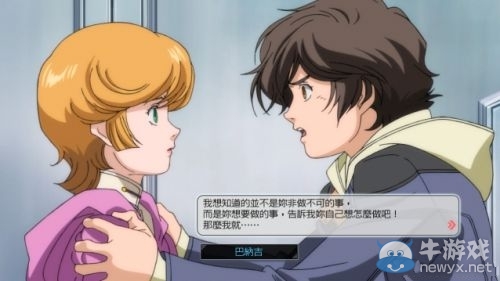NBGI臺灣：《真高達無雙》繁中版1月23日正式發售 超燃機甲戰來襲