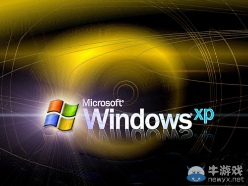 緬懷曾經(jīng)的輝煌 Windows XP系統(tǒng)將壽終正寢
