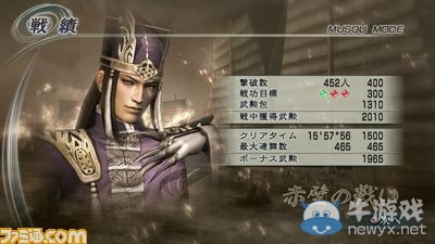 無雙再臨!《真三國無雙5》系統情報全公開
