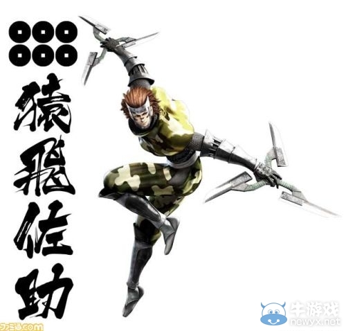 《戰(zhàn)國(guó)BASARA4》新武將圖 紫系妹子妖惑眾生