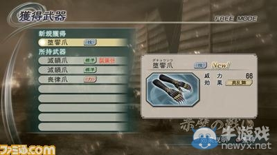 無雙再臨!《真三國無雙5》系統情報全公開