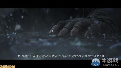 《黑暗之魂2》新預告上演“咒怨” 如夢般驚悚探險