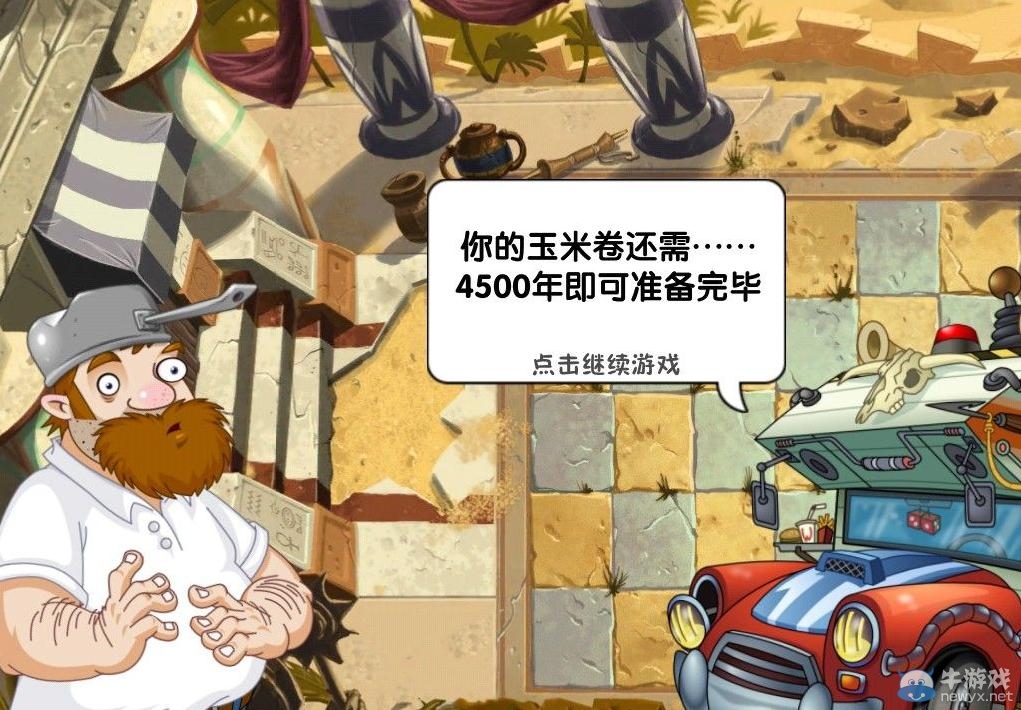 《生化危機6》領(lǐng)銜口碑危機 10款暢銷游戲爛作