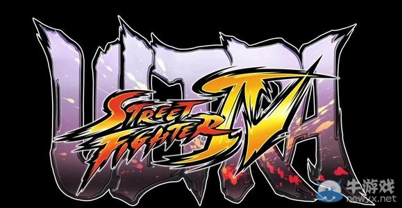 Capcom官方公告《終極街頭霸王4》終極戰(zhàn)斗預(yù)告片
