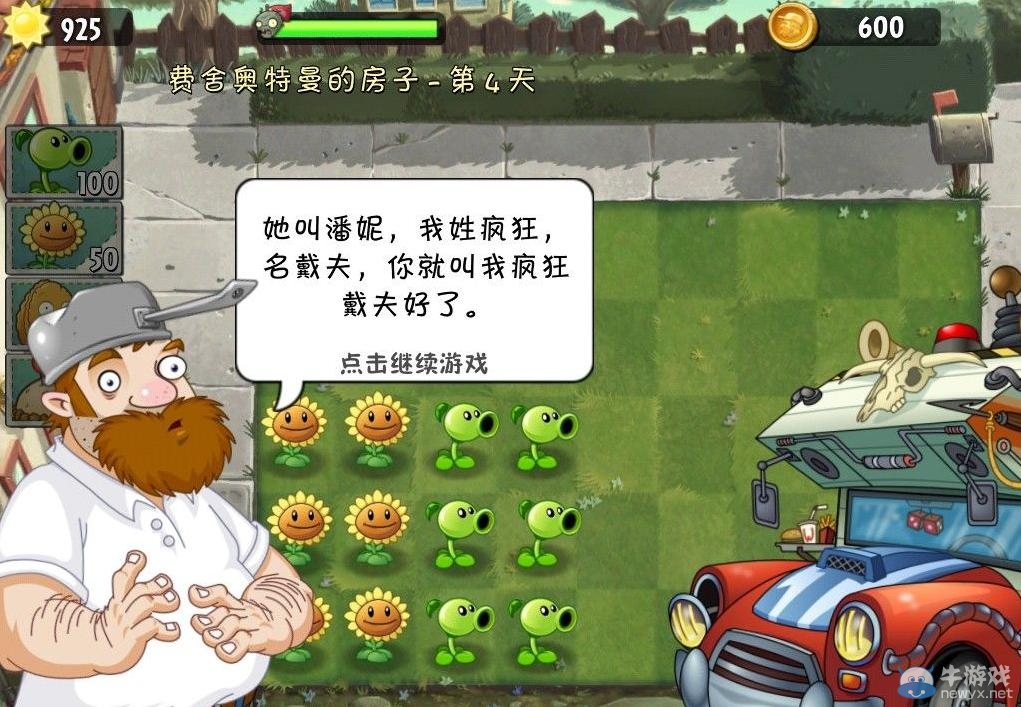 《生化危機6》領(lǐng)銜口碑危機 10款暢銷游戲爛作