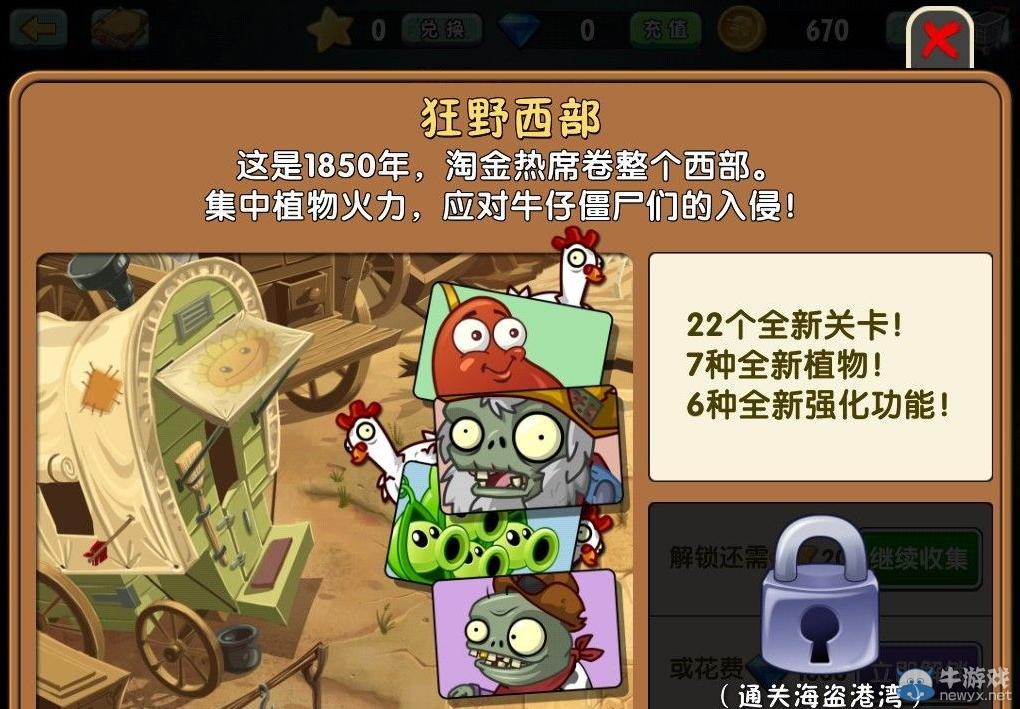 《生化危機6》領(lǐng)銜口碑危機 10款暢銷游戲爛作