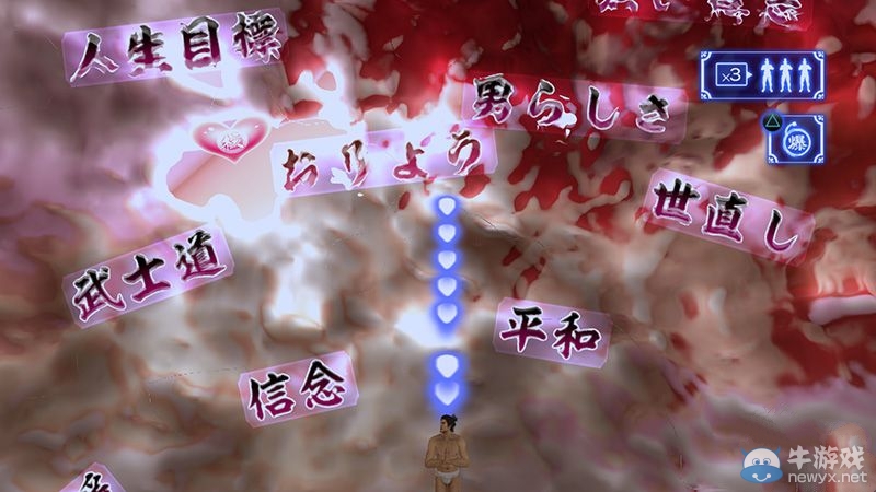 石頭剪刀布！《如龍：維新》歡樂迷你游戲演示