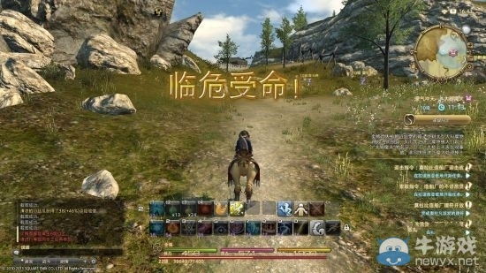 《最終幻想14：重生之境》國服開放申請 年內(nèi)正式上線