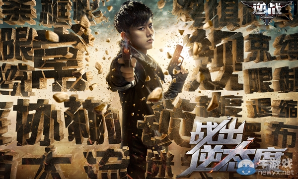 萌獸來(lái)襲 《逆戰(zhàn)》賀歲版本“機(jī)械公爵”登場(chǎng)