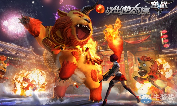 萌獸來(lái)襲 《逆戰(zhàn)》賀歲版本“機(jī)械公爵”登場(chǎng)